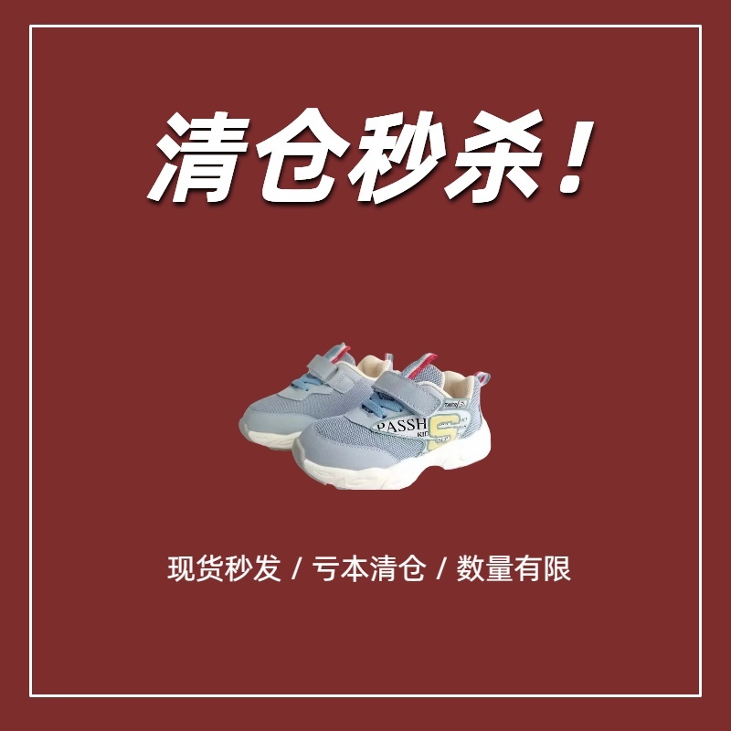 托米福儿秋季新款网面保暖鞋子