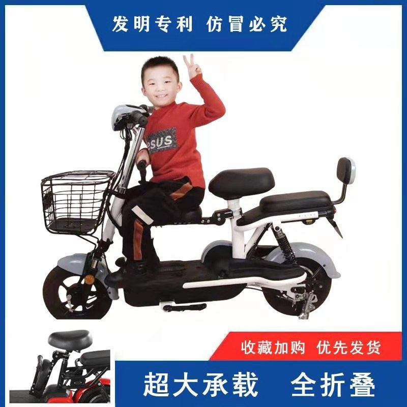 电瓶通用小型可折叠安全儿童座椅