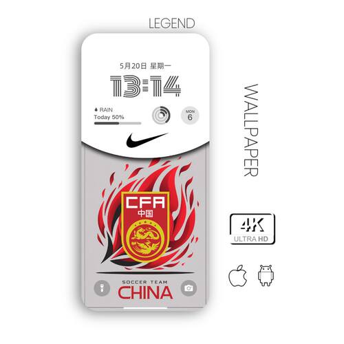 手机壁纸足球壁纸|中国队球迷壁纸093