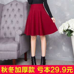 2025新款 a字裙松紧高腰打底显瘦春夏蓬蓬裙 中长半身裙大摆裙大码