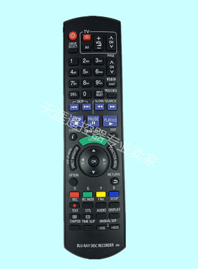 适用松下蓝光DVD遥控器N2QAYB000475 N2QAYB000479 N2QAYB000644