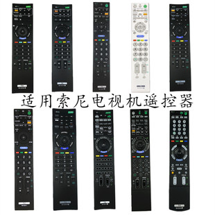 GD007 YD040 GD014 YD036 GD017 GD009 适用于索尼电视机遥控器RM
