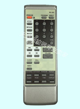 天龙CD系列遥控器RC-2531530.16