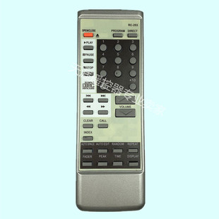 天龙CD系列遥控器RC 1530.1630.1650.2650.1400.850.815.690 253