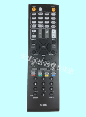 TX-NR747适用安桥功放音响遥控器