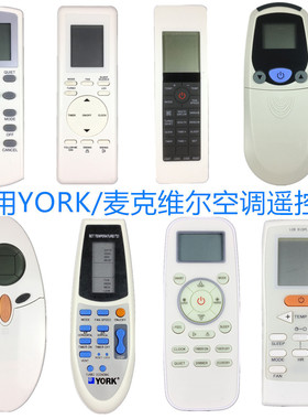 适用YORK/麦克维尔中央空调遥控器R92/BGE R91/BGCE  ECGS01-i