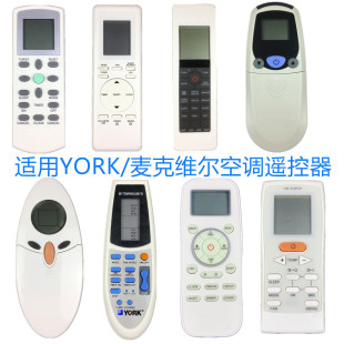ECGS01 适用YORK BGCE R91 麦克维尔中央空调遥控器R92 BGE