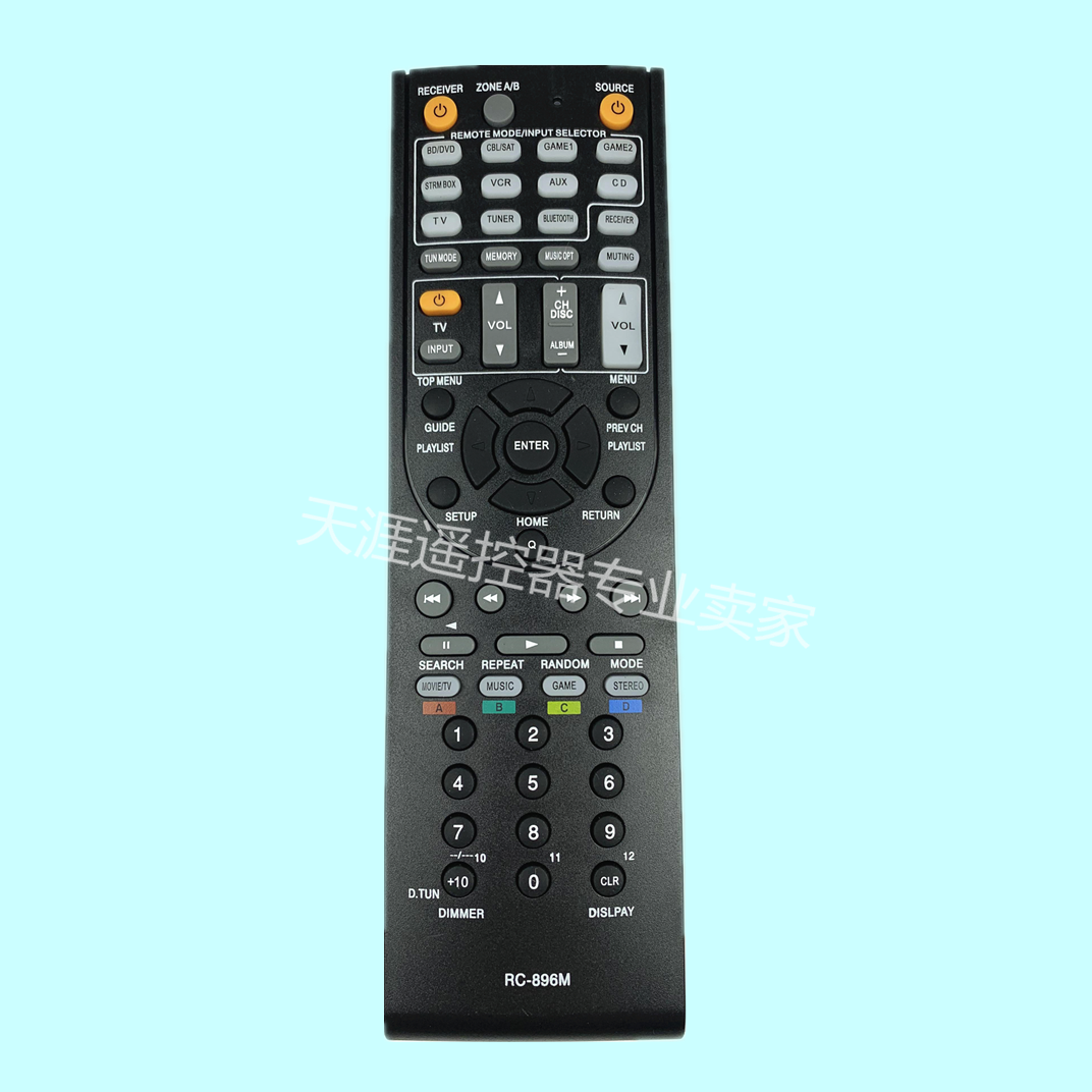 安桥功放遥控器TX-NR315NR444