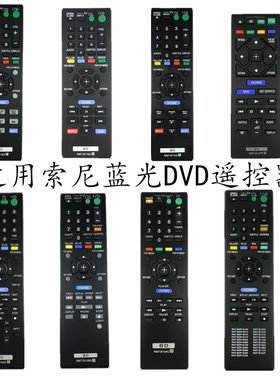 索尼蓝光DVD遥控器BDP-S485S370