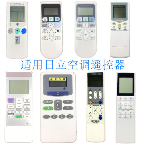 日立空调遥控器RAS-S18CAK26BCY