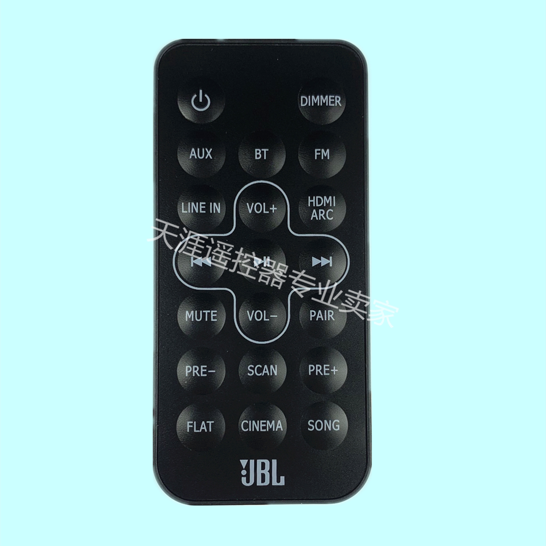 适用jbl stv202cn音响 条形回音壁遥控器