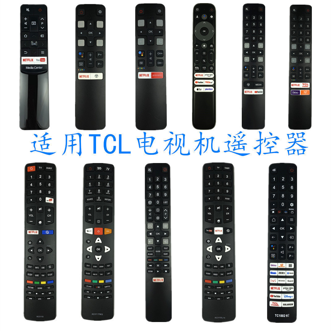 适用TCL智能语音电视机遥控器
