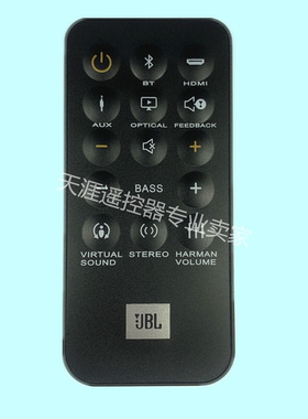 原装全新JBL回音壁音箱遥控器