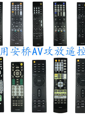 适用Onkyo安桥攻放机遥控器RC-928R RC-909R 911R 912R 607M 645S