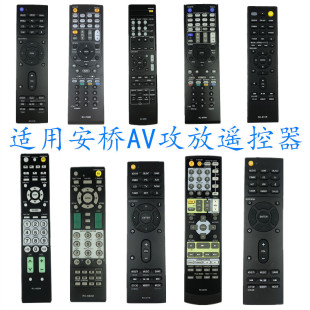 909R 911R 912R 645S 适用Onkyo安桥攻放机遥控器RC 607M 928R