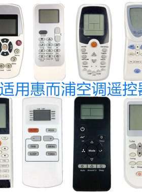 适用惠而浦空调遥控器DG11D3-01 YACIFB YX1F DG11J1-31 /32 34
