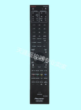 先锋蓝光遥控器RC-2930 BDP-440 BDP450 BDP-LX55 RC-2931 BDP140