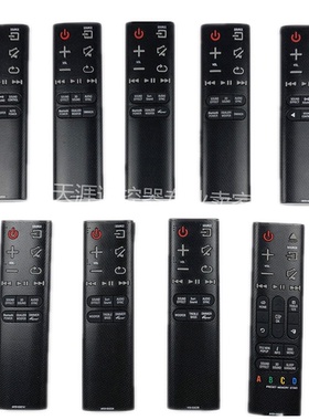 适用三星回音壁遥控器HW-H750 HW-H751 HWH7550 H7500  J460 J550