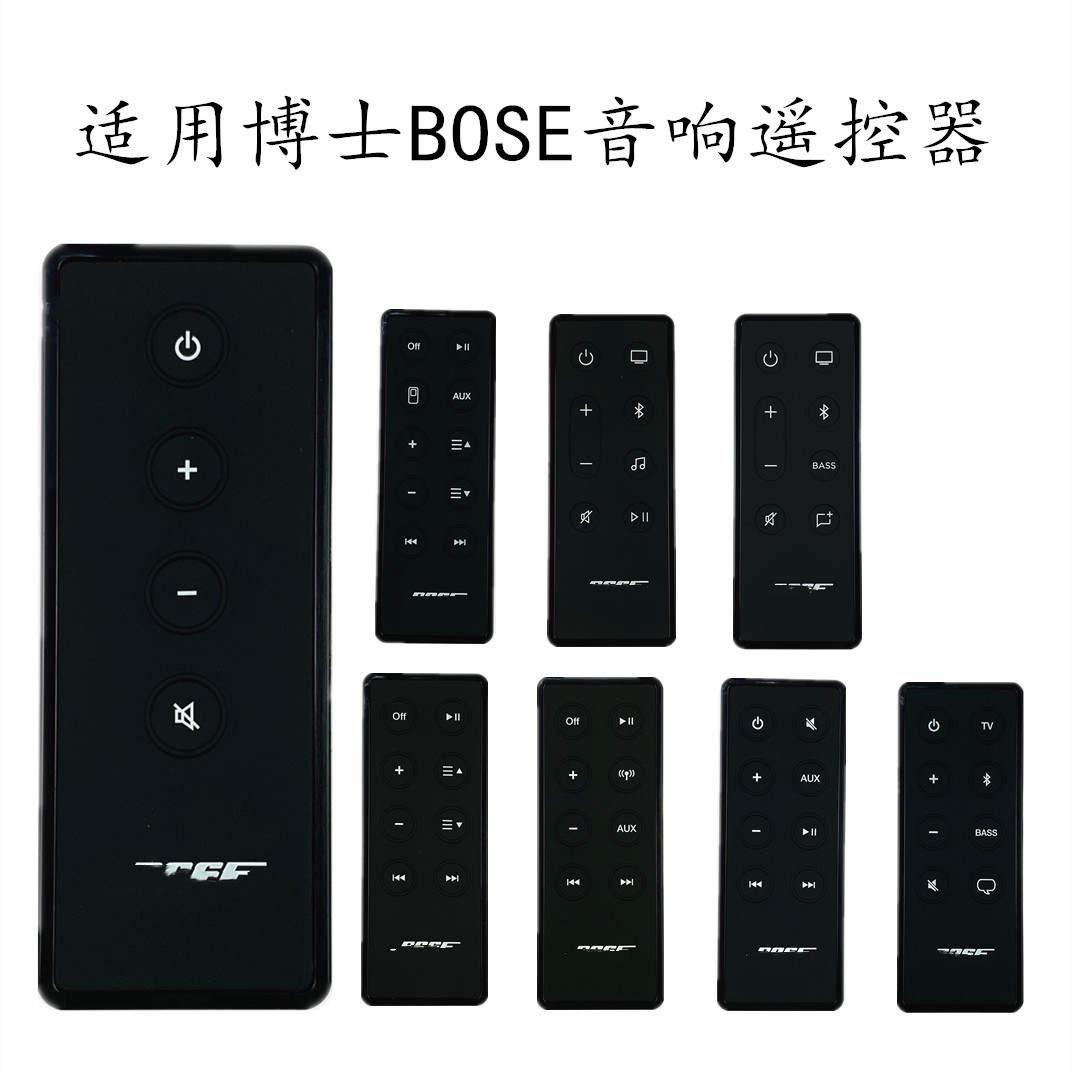 适用博士BOSE音响遥控器SOLO515