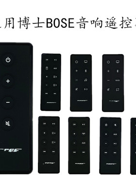 适用博士BOSE音响遥控器 SoundDock Series SD10 II III SOLO5 15