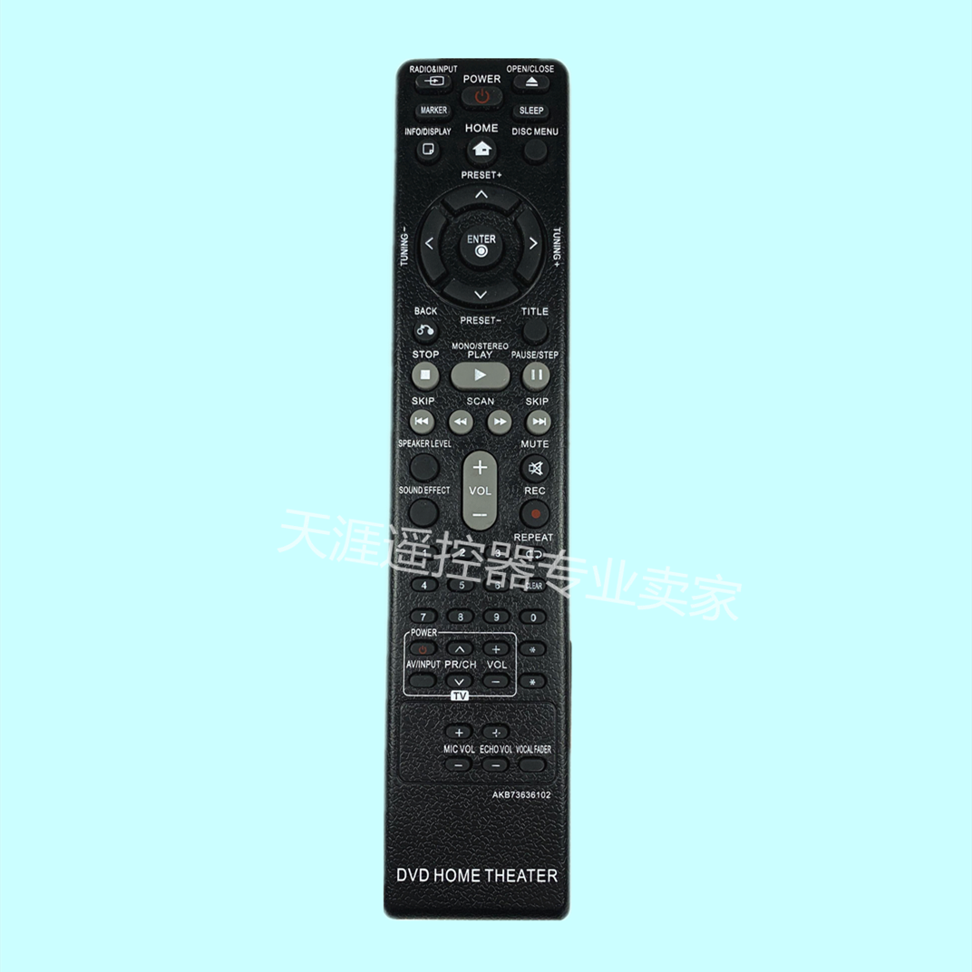 LG DVD家庭影院遥控器AKB73636102  DH4130S HT304 HT305英文版
