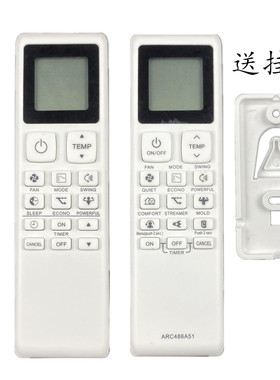 适用大金空调遥控器ARC486A51 ARC486A2 FTKF35XVMV 3P593972-1E