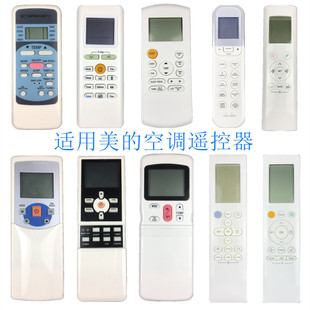 BGCE R51M RG57B 空调遥控器R11HG BGE BGEF R05 RG36F 适用美