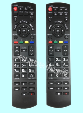松下液晶电视机遥控器N2QAYB000834 N2QAYB000934  000831 000933