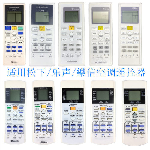 松下空调遥控器A75C0041012840
