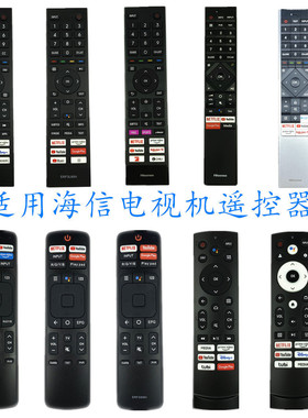 适用海信智能电视机遥控器ERF3I69H ERF3N69H ERF3L80H ERF3H90H