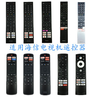 适用海信智能电视机遥控器ERF3I69H ERF3N69H ERF3L80H ERF3H90H