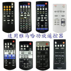 适用雅马哈功放遥控器FSR80 FSR72 YSP-1400 YAS-109/209 YAS-106