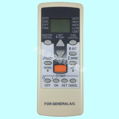 GENERAL将军珍宝空调遥控器AR-JE6 通用AR-JE5 AR-JE3 AR-JE4