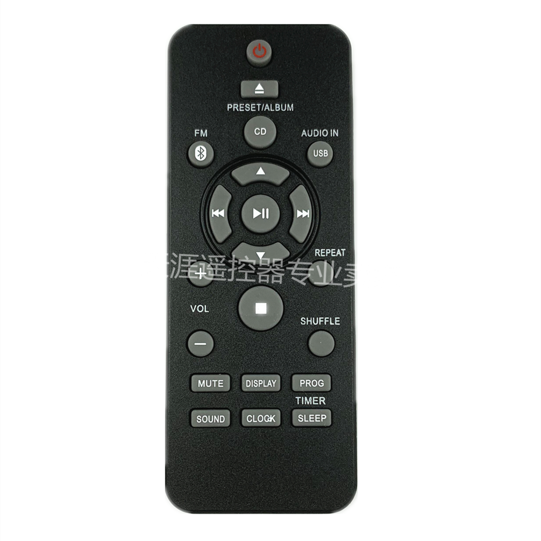适用飞利浦微型音响遥控器BTM2280 BTM1180 BTM2130  DCM2068/93