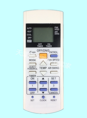 适用于松下空调遥控器A75C3298 3770 3186 3169 3058 3159 3184