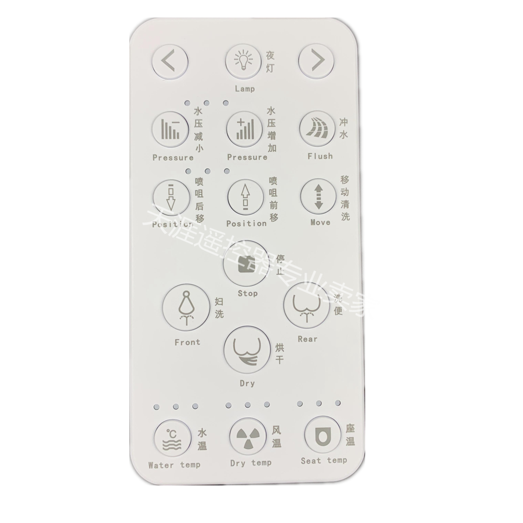 arrow/箭牌智能马桶坐便器 akb1168 akb1158 1108-2 akb1305 1308