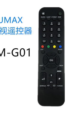 适用HUMAX机顶盒电视遥控器RM-G01 HD-FOX-IP HD-FOX-T2 IHDR5200