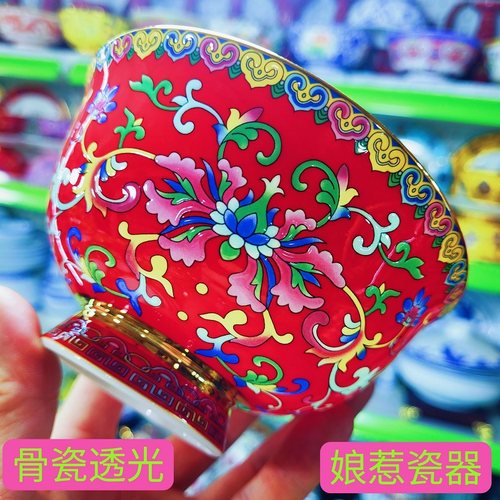 娘惹餐具瓷器南洋风碗碟景德镇红色饭碗薄胎新加坡高脚珐琅彩陶瓷