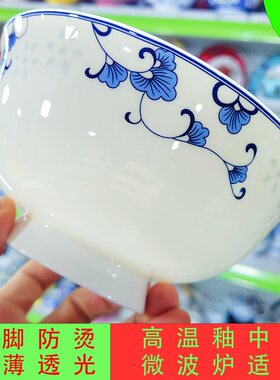 碗超薄瓷碗饭碗景德镇陶瓷薄胎骨瓷饭碗透光碗家用陶瓷薄饭碗餐具