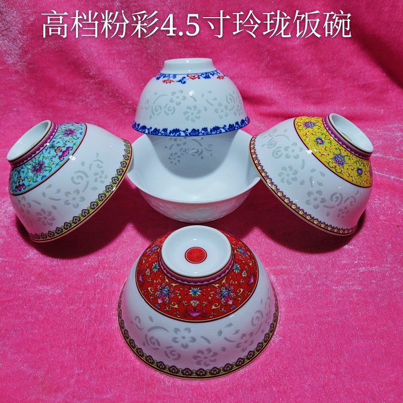 景德镇雕花玲珑风镶嵌瓷器米饭碗