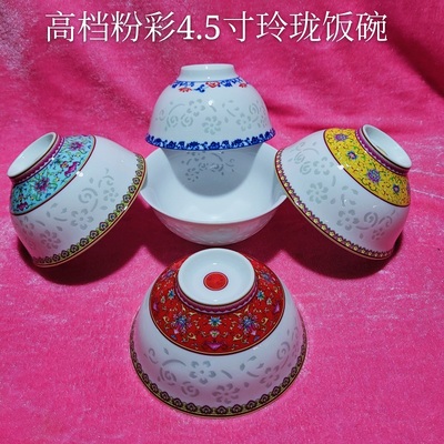 景德镇雕花玲珑风镶嵌瓷器米饭碗