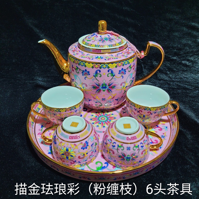 珐琅彩描金边水具茶具鎏金套组景德镇红色黄绿色茶壶茶杯茶盘餐具