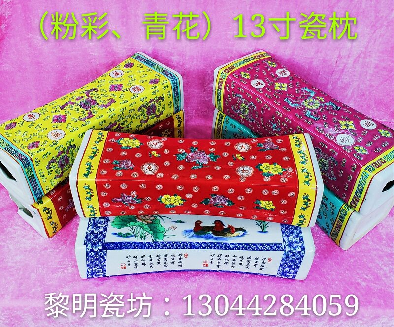 结婚瓦枕寿枕头磁器枕景德镇万寿无疆青花夏天消署凉枕老人用头枕
