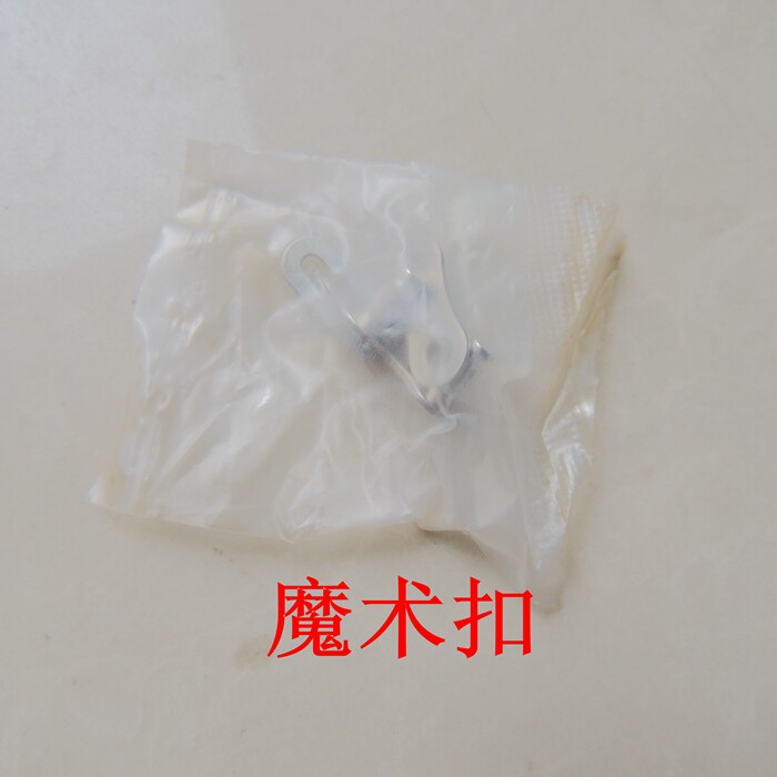 Chaîne de vélo - Ref 2369372 Image 4