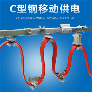 天车扁线c型钢吊轨滑槽 镀锌行车电缆滑车C40 C型钢滑轨 移动供电