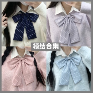 夏日和风铃 基础百搭小物 波点领结JK制服搭配甜美可爱日式