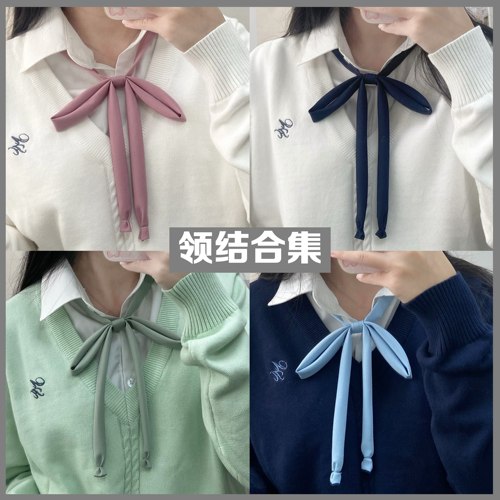 夏日和风铃 纯色免打领绳领结JK制服搭配日式基础百搭小物
