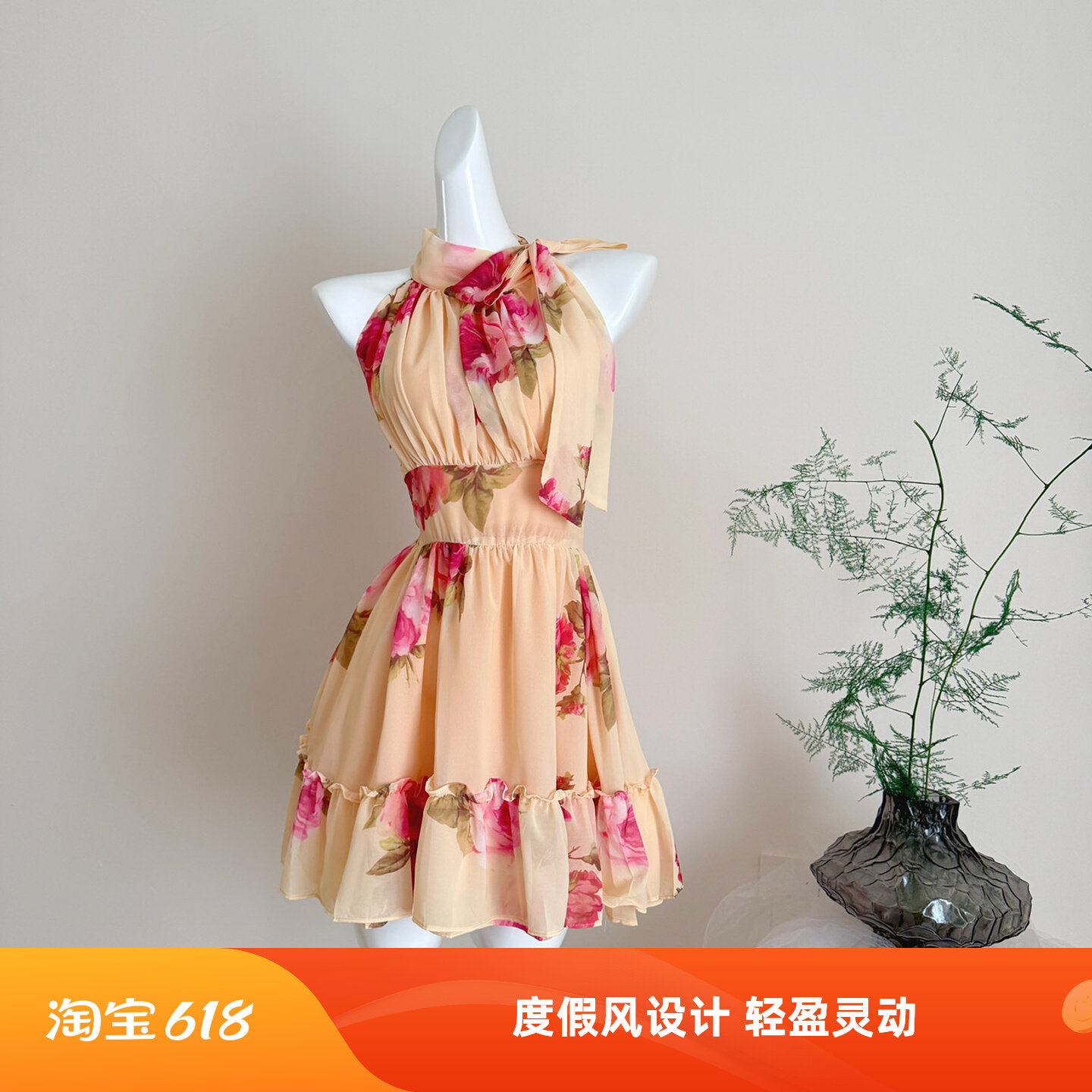 度假风挂脖碎花收腰显瘦连衣裙