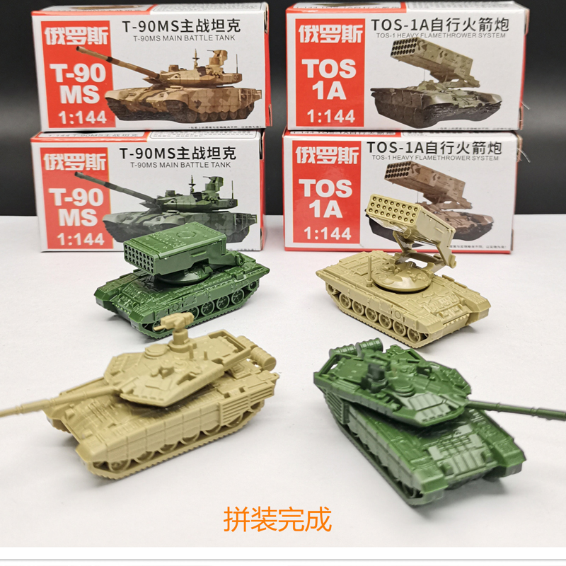 4D拼装模型主战坦克军事模型