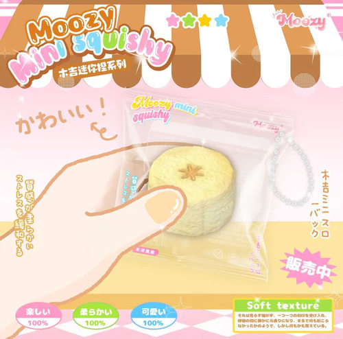 木吉迷你香蕉酥捏捏乐解压玩具草莓猫猫仿真食物食玩可爱squishy